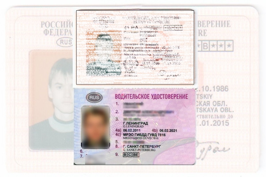 Дубликат водительских прав в Шимановске